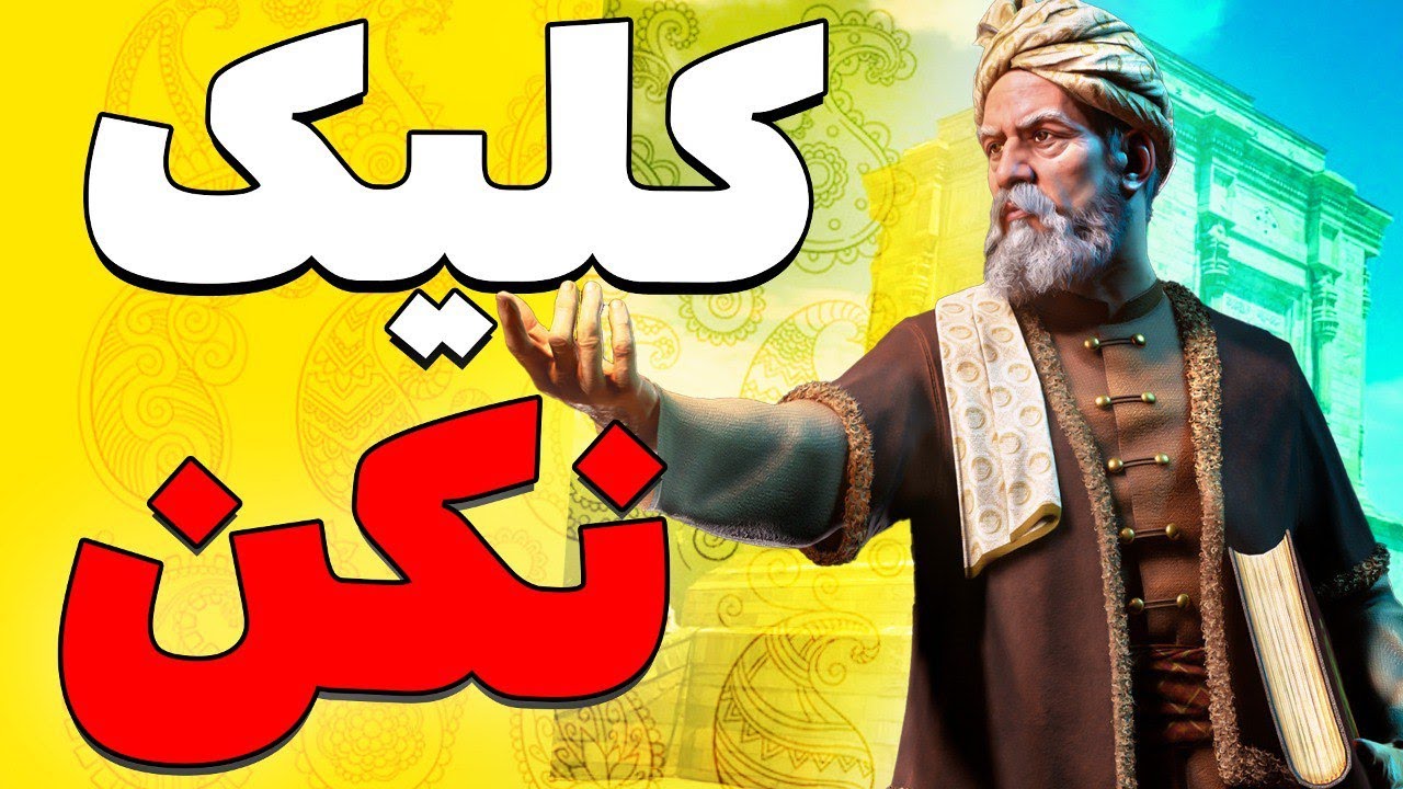 !این ویدیو باعث آگاهیت میشه