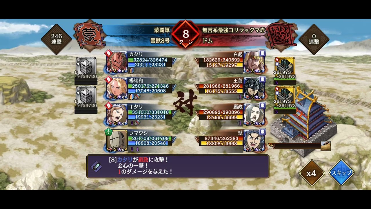 Qin shields vs ytw