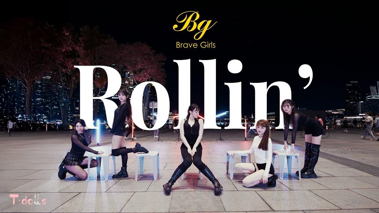 【KPOP IN PUBLIC | ONE TAKE】브레이브걸스 (Brave Girls) - 롤린 (Rollin')  Dance Cover by T-DOLLS