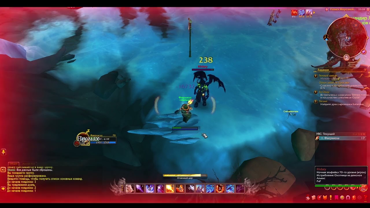 Dragonflight PlayerBot AI Turbowow 10.2.7