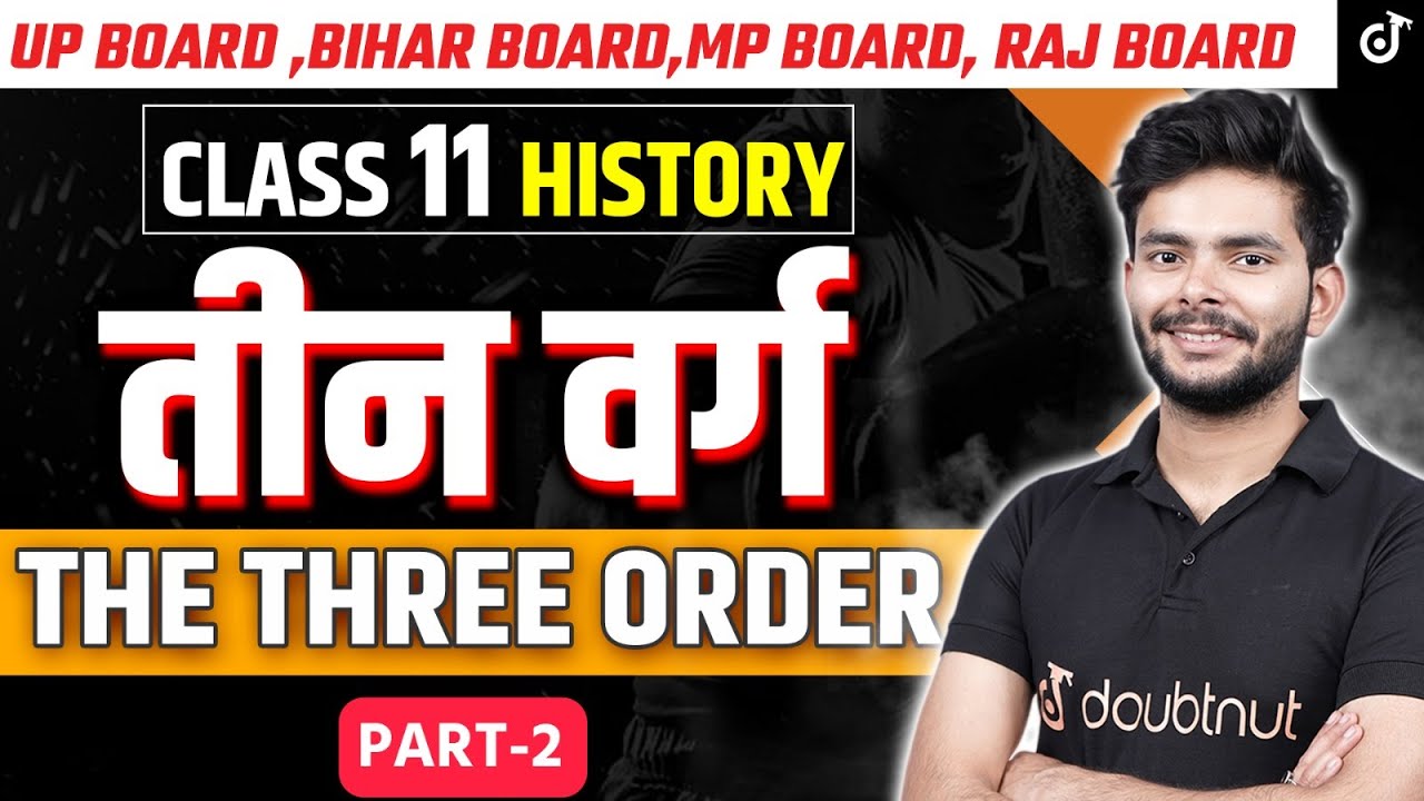 The Three Order Class 11 History तीन वर्ग ( Teen Varg ) 2023 -24 | Amit Sir #class11