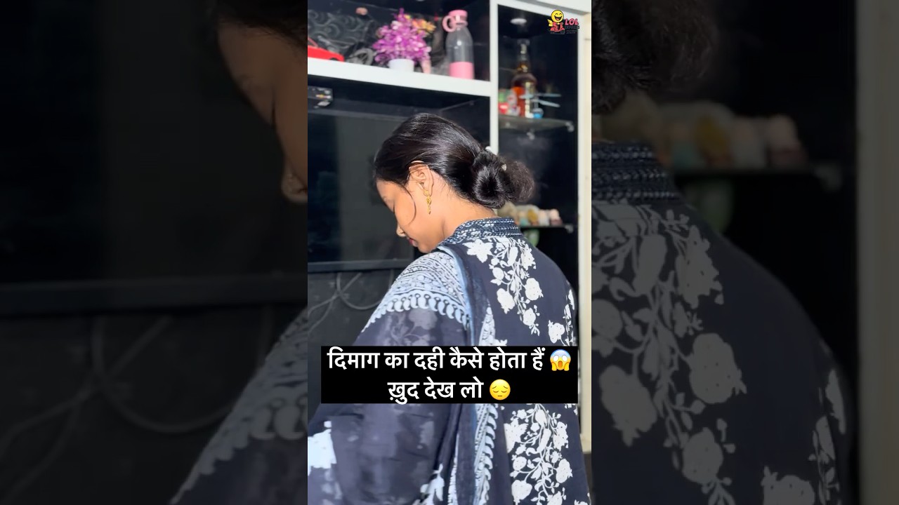 Dimag ka dahi 😱 #husbandwife #patipatnishorts #comedy #familydrama  #indiandrama #shortsfeed