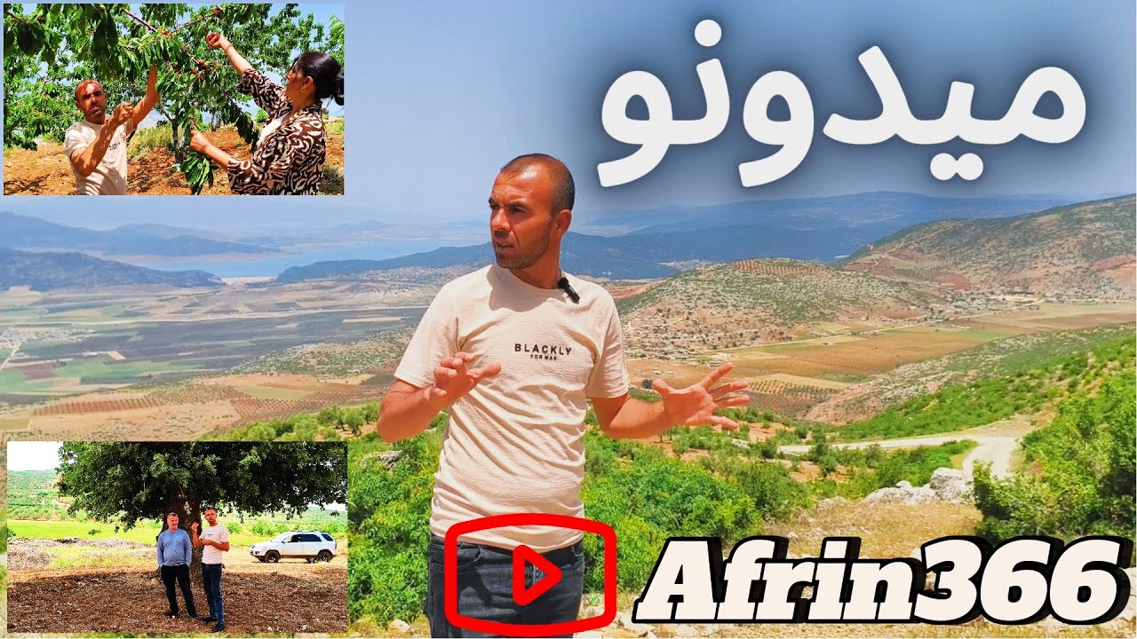 قرية ميدونو في ناحية راجو في عفرين-Gundê Meduno yê navçeya Raco ya Efrînê