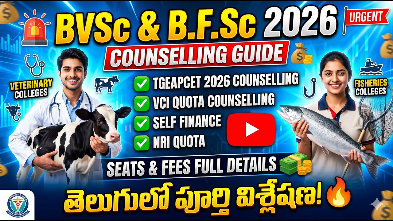 B.V.Sc & A.H. / B.Fisheries Science Counselling 2026 | Colleges, Seats, Fee and Last Ranks Explained