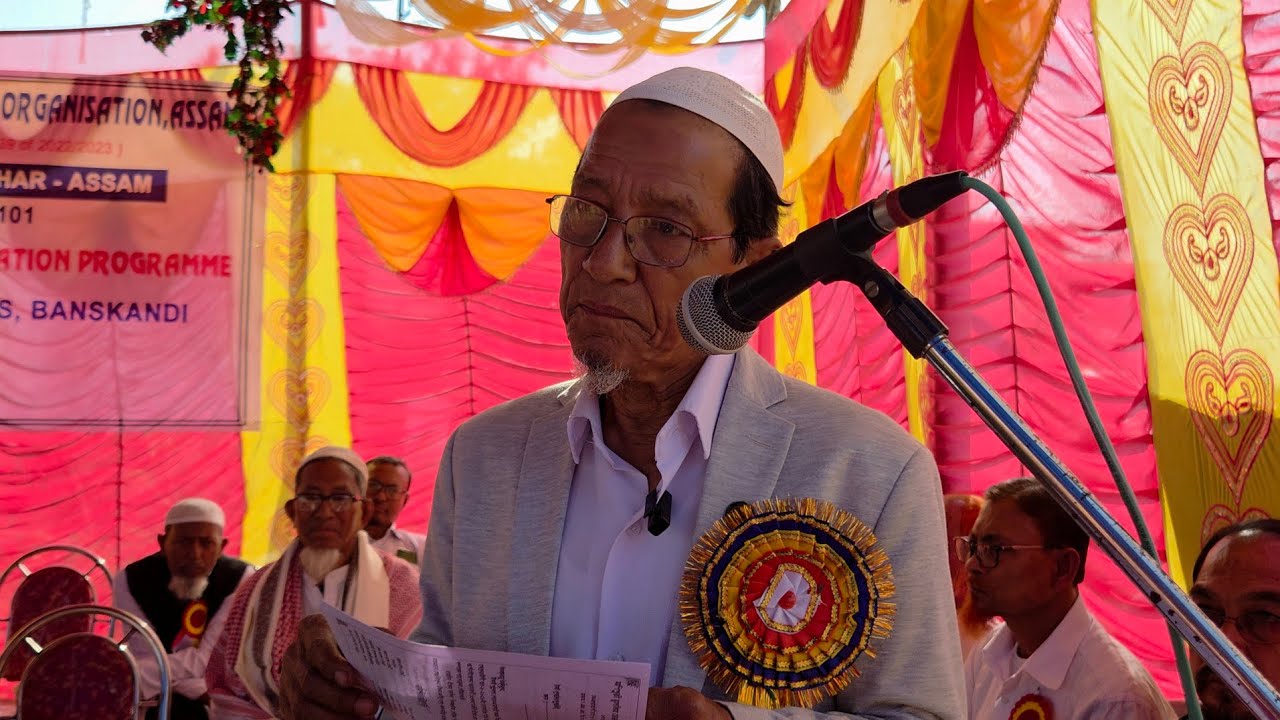 Abdul Noor Choudhury gi Warol | Manipuri Muslim Development Organization gi 13 suba Chahigi Mifamlen