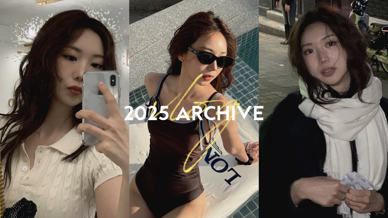 [2025 ARCHIVE | 2025 아카이브] 2025 vlog