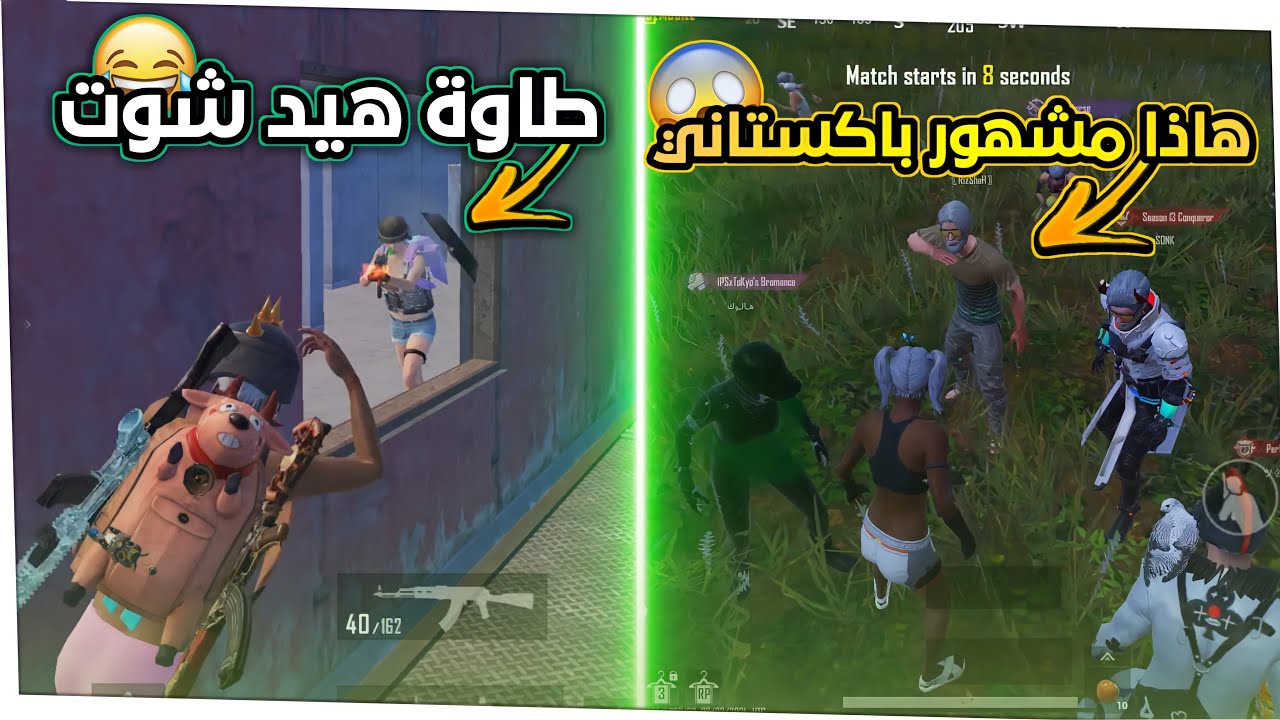 مقطع ناار🔥 كتلت مشهور باكستاني مرتين😳 وسويت لقطة ف طاوة ما تصير بس بل أفلام😂