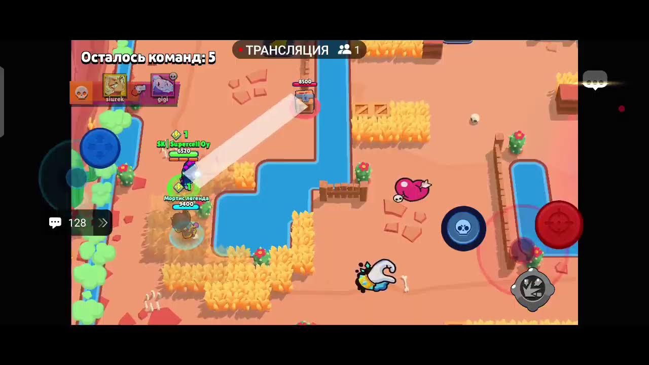 Strim Brawl stars