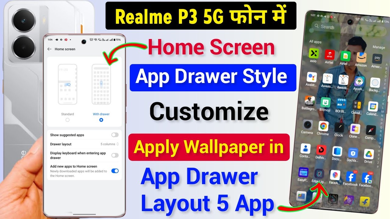 Realme P3 5g Home Screen App Drawer Style Customize | Realme P3 App Drawer Style Setting Off Kare