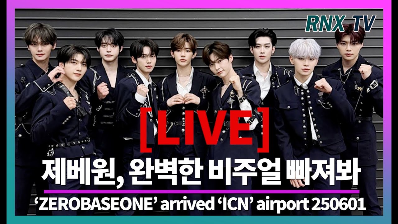 250601 [LIVE] ZB1, 아름다운 조각들 왔다! - RNX tv