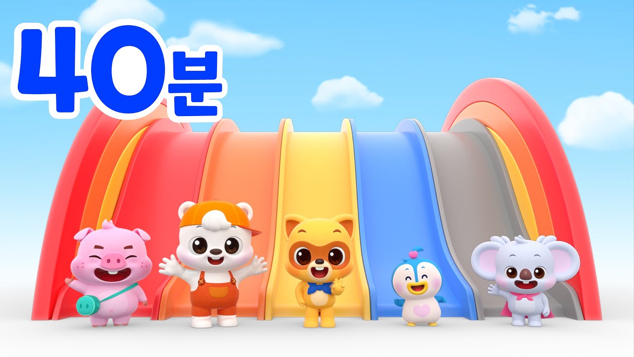 40분🌟 로티프렌즈 3D 색깔놀이 모음집 | 빨주노초파남보 | 컬러놀이 | 단어교육 | 색깔교육🌈