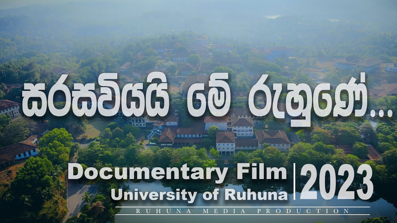 Documentary Film - University of Ruhuna - 2023