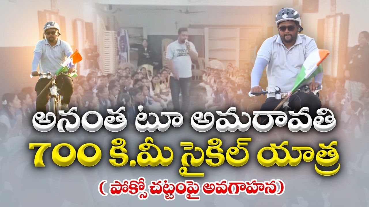 3D Printed Homes Using Industrial Waste | Innovative Project by Engineering Students  || Yuva