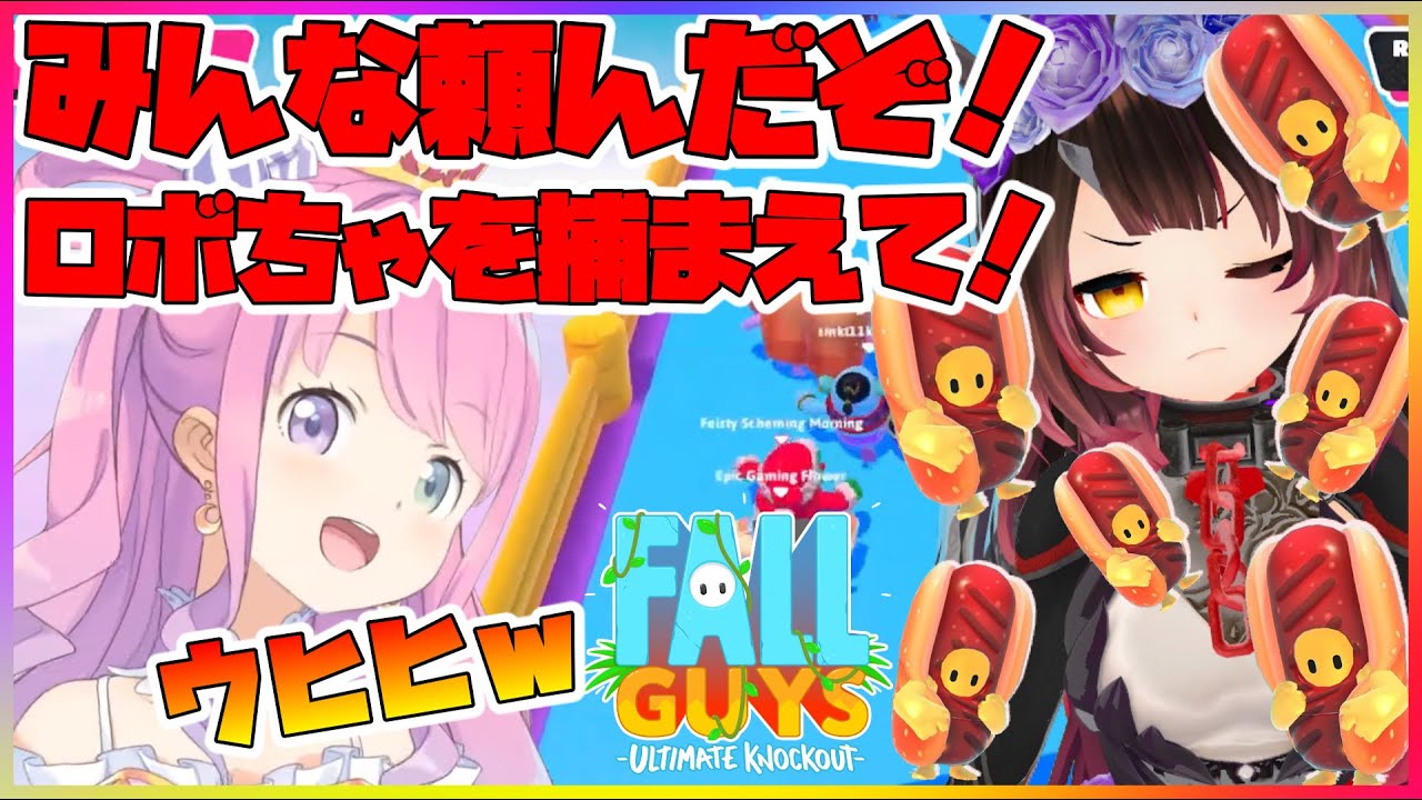 ルーナイトにロボ子さんの妨害をさせて爆笑するルーナ姫【ホロライブ切り抜き/姫森ルーナ】