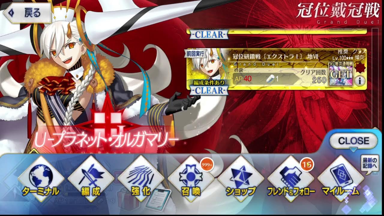 [FGO] Chaldean Floralia event jp