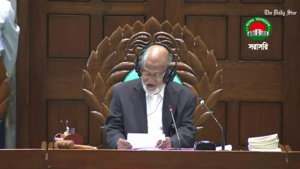 LIVE: ত্রয়োদশ জাতীয় সংসদের প্রথম অধিবেশন শুরু