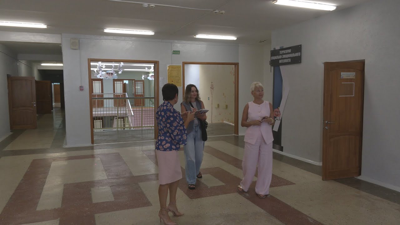 Экзамен на готовность к новому учебному