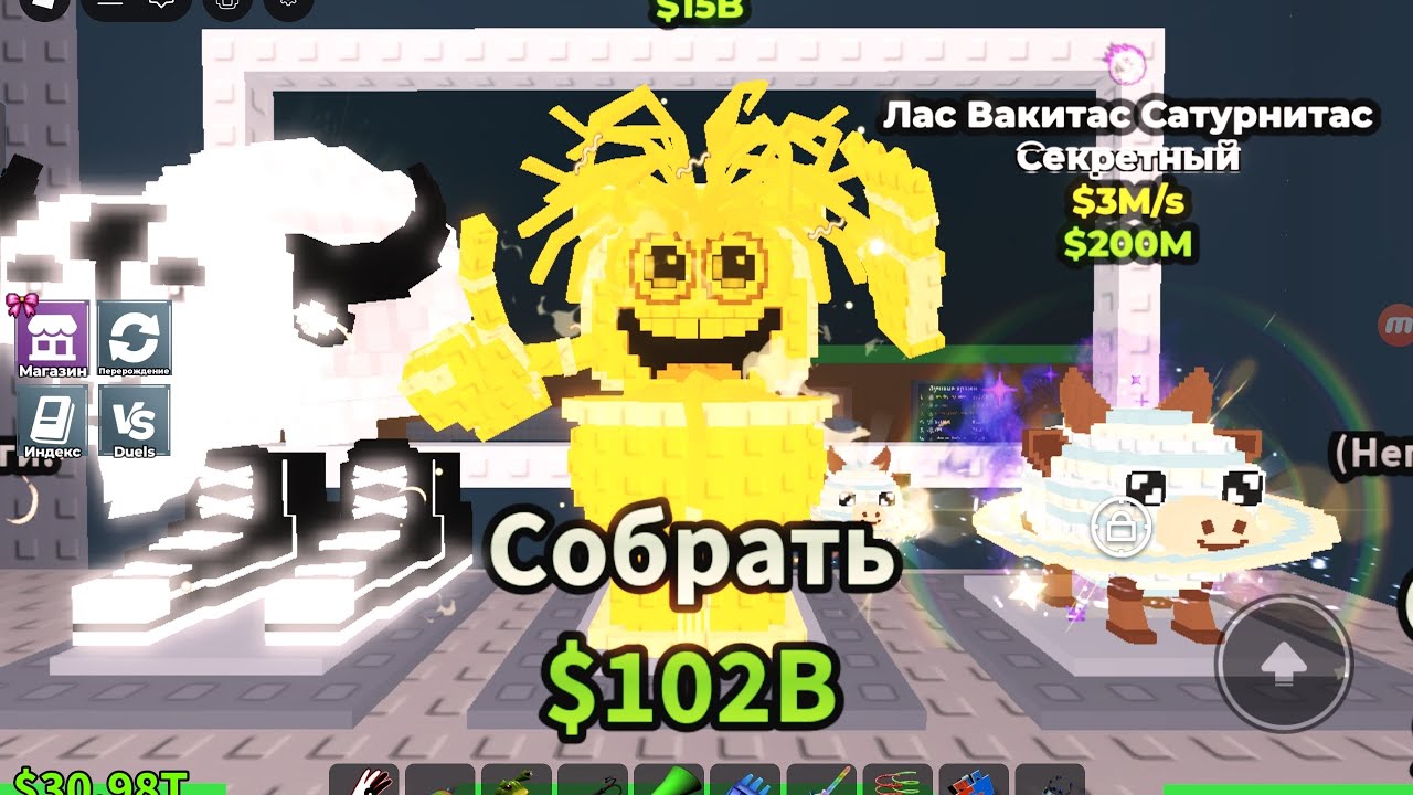 Мега открытие lucky BLOCKS   (Конец ШОК) 