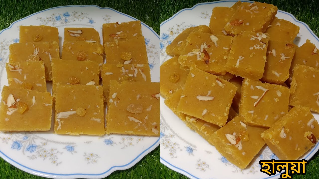 শবে বরাত স্পেশাল বুটের ডালের হালুয়া | Shab-e-Barat special boot dal halwa.😋