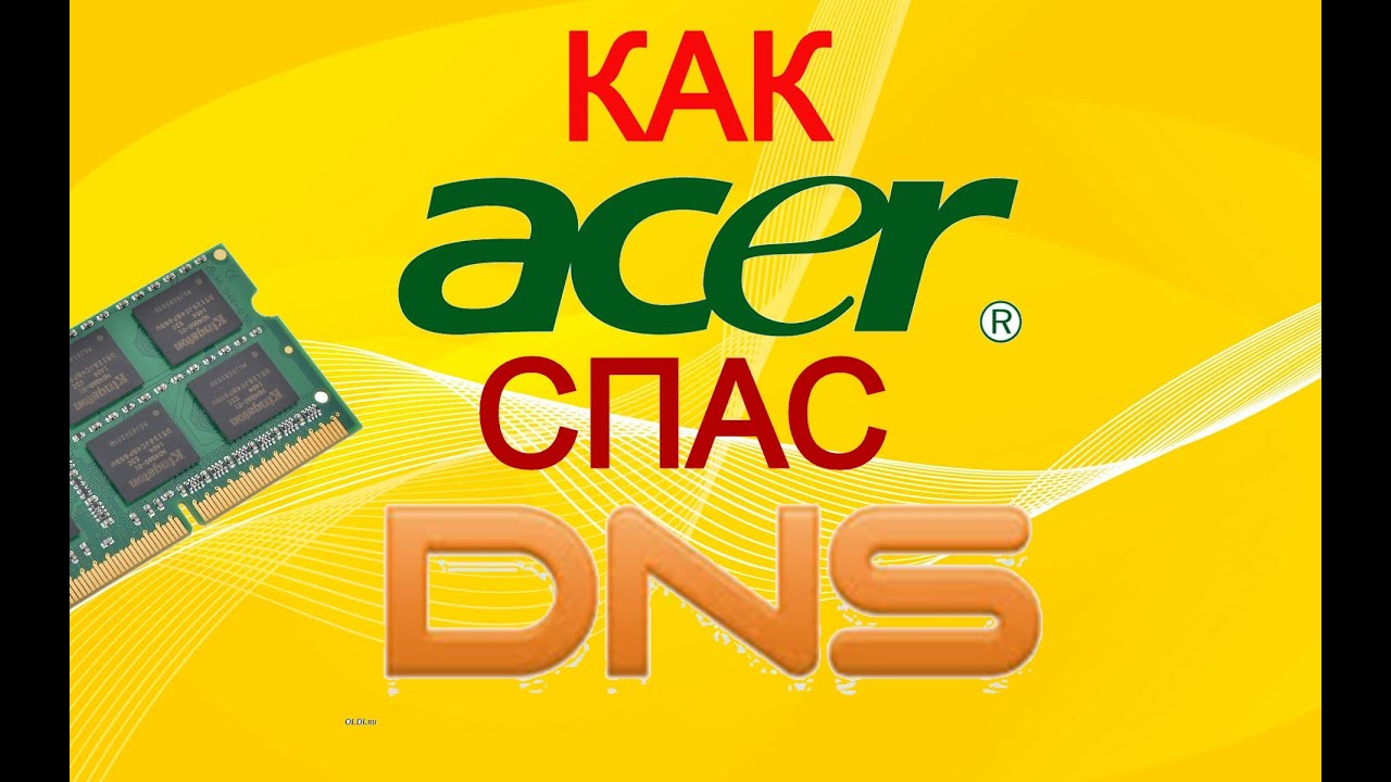 Ремонт ноутбука DNS B14Y от подписчика. Самоделка для чтения прошивки SPD.