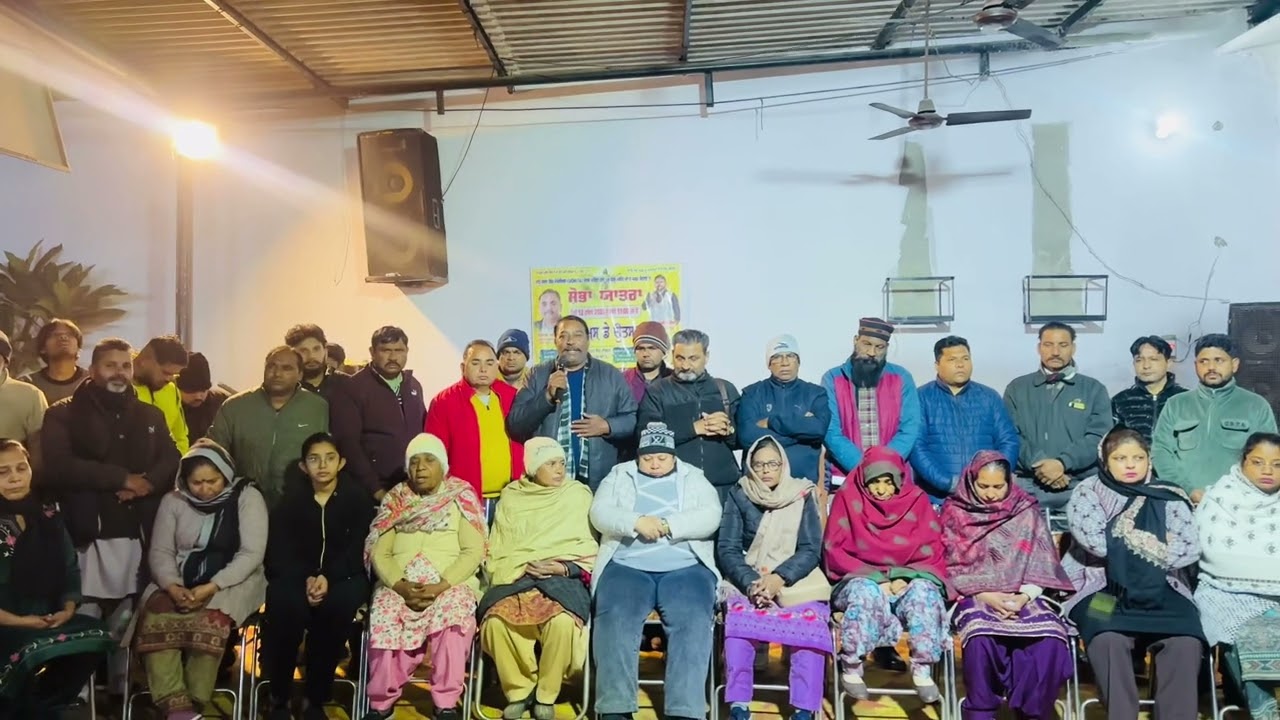 SADHU SUNDER SINGH MEMORIAL UCNI TA CHURCH DI SUPPORT VICH AAYE PRESIDENT RAJINDER MASIH KHARAR 