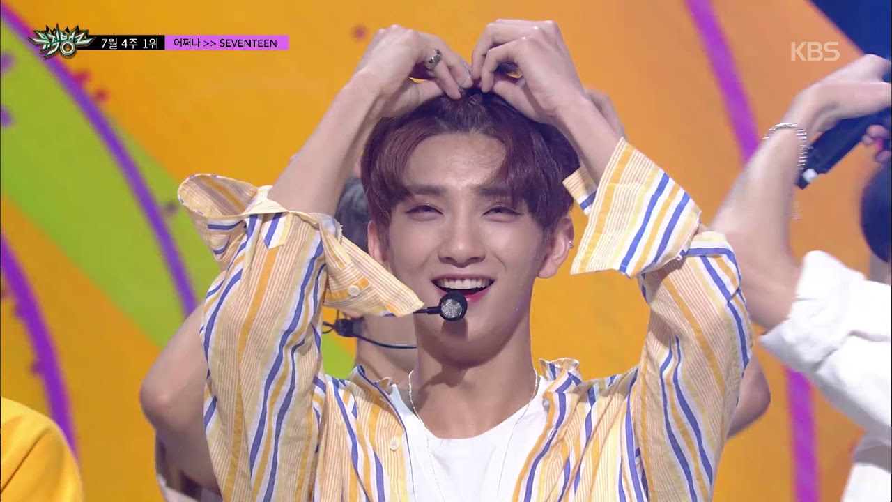 [뮤직뱅크] 7월 4주 1위 SEVENTEEN(세븐틴) - 어쩌나 세리머니 Cut 20180730 ㅣ KBS방송