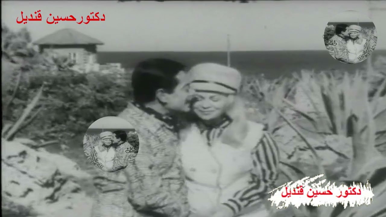 أنا وانت وبس للموسيقار فريد الاطرش من الحانه وكلمات مرسى جميل عزيز