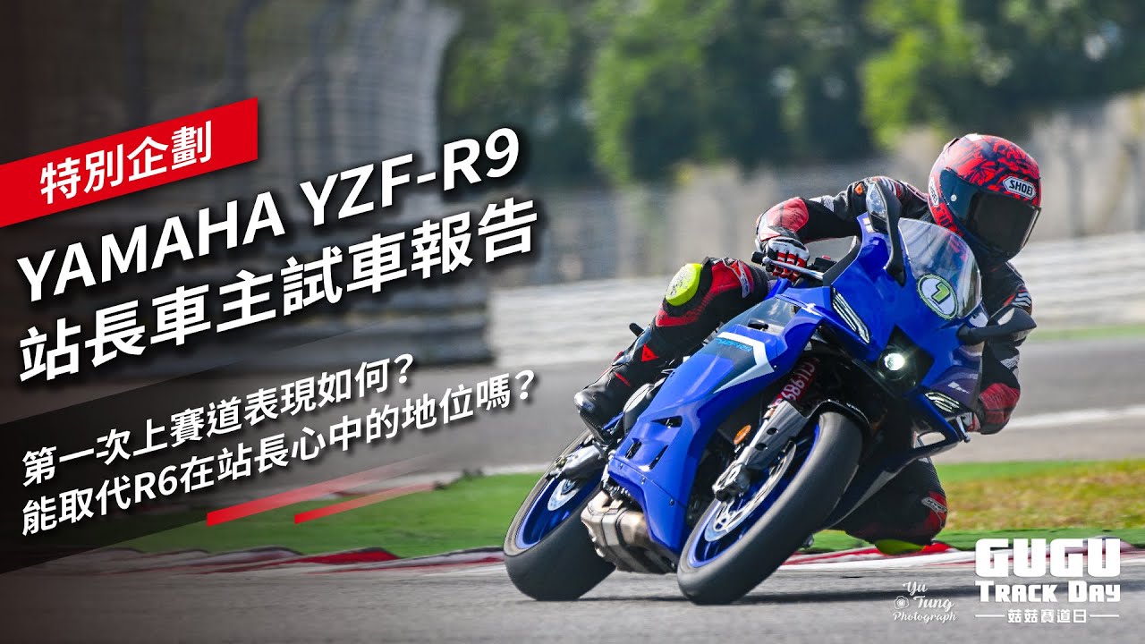 新手賽道指南，第一次下賽道要注意什麼？HONDA CBR650R E-Clutch小改也能玩出大樂趣