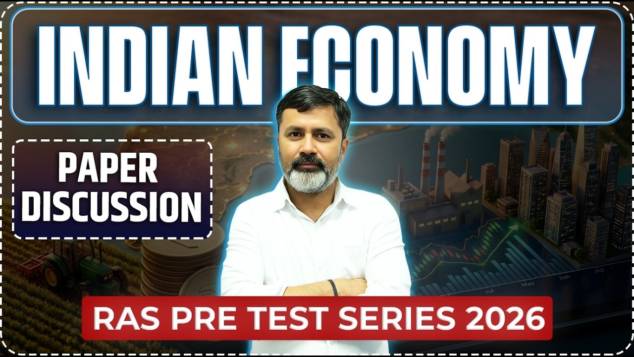 RAS Pre Test Series 2026 Paper Discussion Indian Economy by Suryabhan Sir