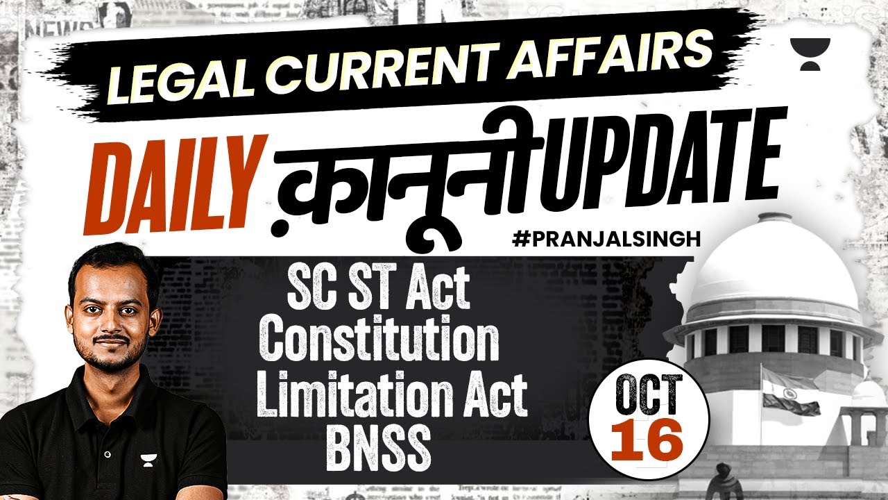 Daily क़ानूनी Update | Legal Current Affairs | Judiciary/APO/ADA/AIBE | Pranjal Singh