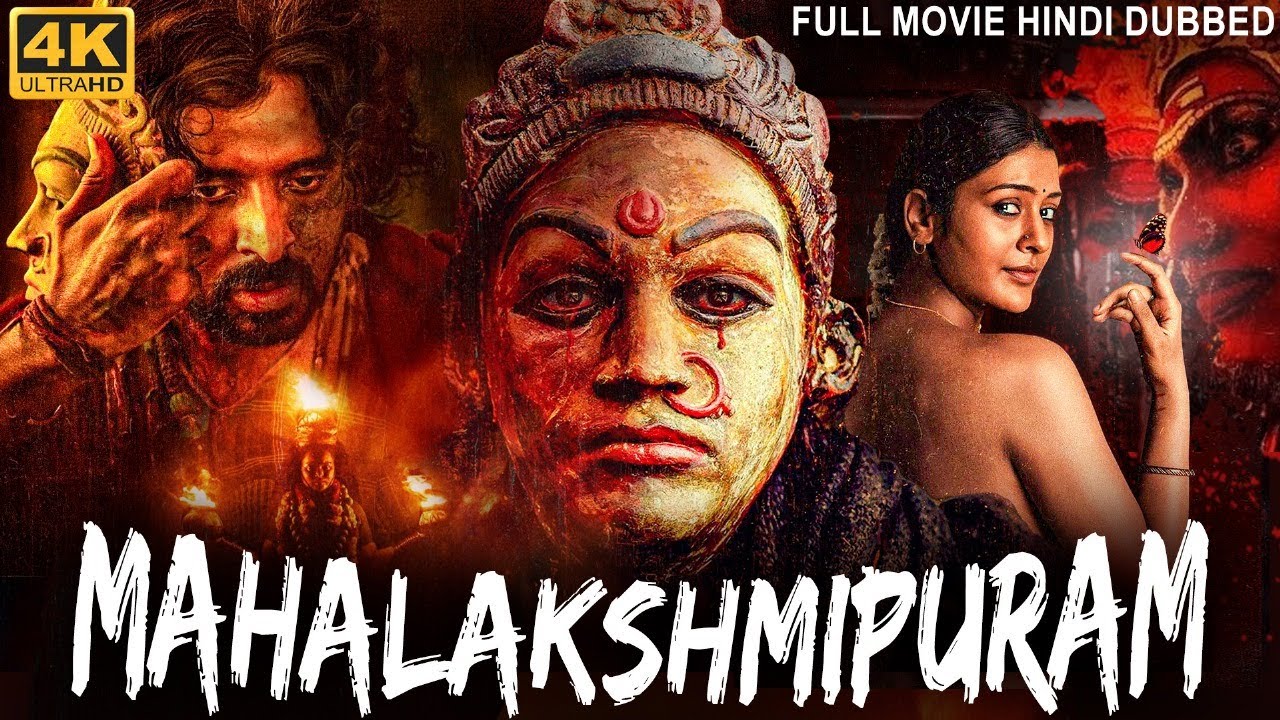MAHALAKSHMIPURAM (2025) New Released Hindi Dubbed Movie | Payal Rajput, Nandita Swetha | South Movie