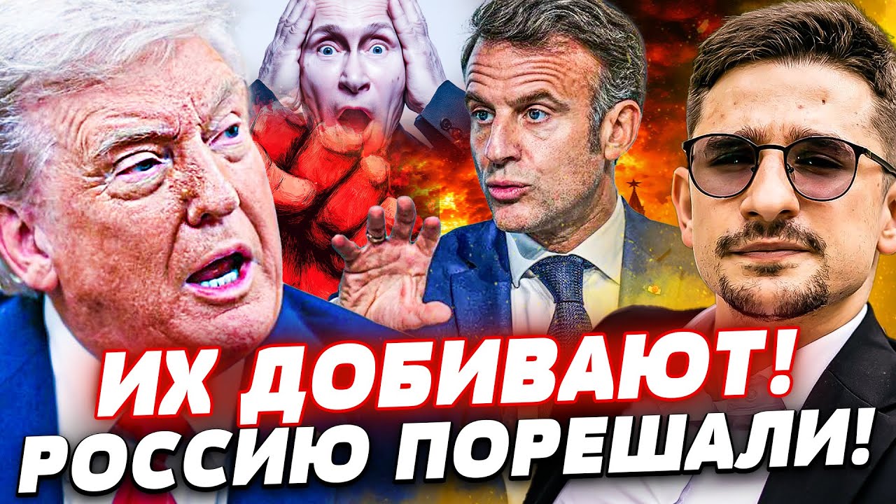 ‼️СЕЙЧАС! КОШМАРНАЯ РАСПЛАТА от УКРАИНЫ! БЕЗУМНЫЙ ПЕРЕЛОМ от ЕВРОПЫ! РУССКИЙ ФЛОТ ПРИКОНЧИЛИ! | Наки