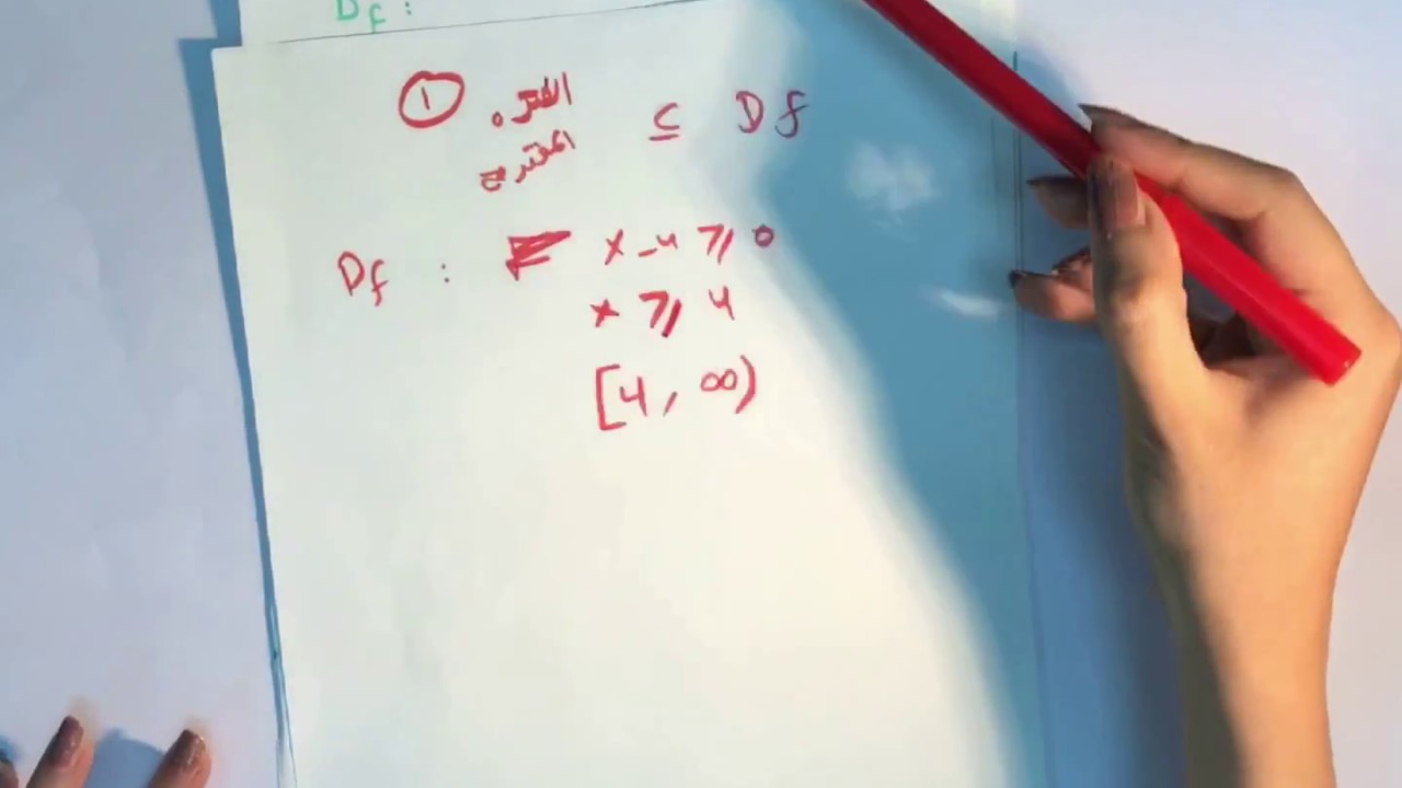 Continuity on interval #2.5