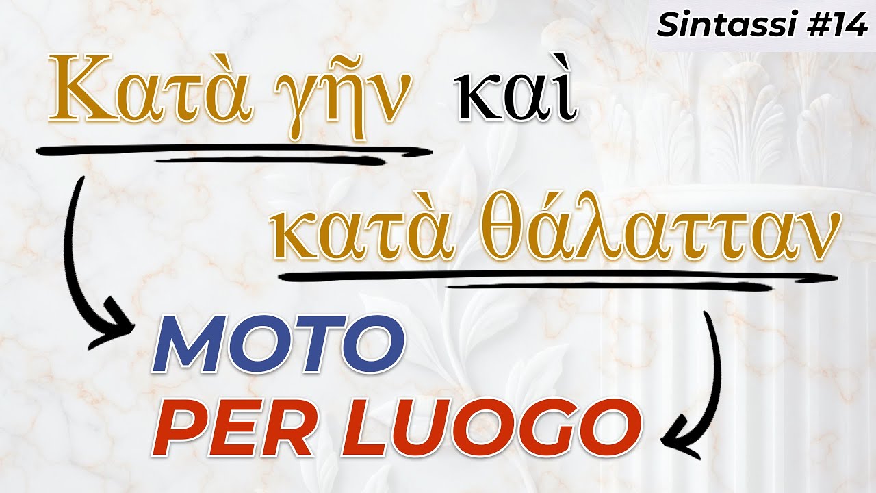 Come si dice 