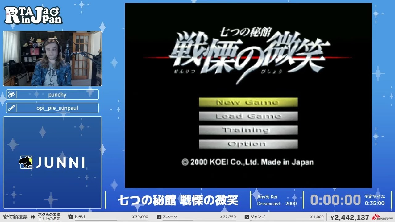七つの秘館 戦慄の微笑 - RTA in Japan Summer 2024