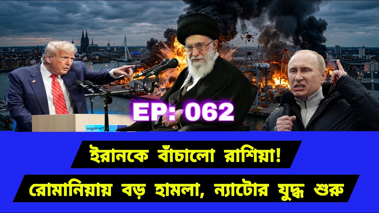 বদলে গেছে সম্পূর্ণ সমীকরণ। নতুন কৌশলে সর্বোচ্চ পদক্ষেপ