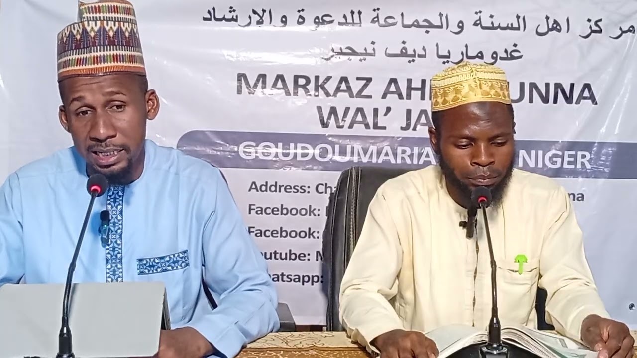 027 RAMADAN TAFSIR 1447H