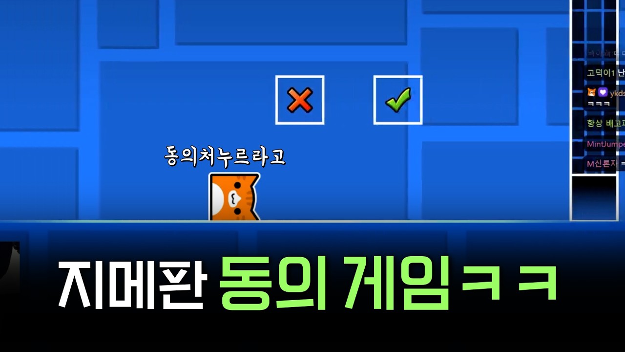 유행하는 게임은 다 지메로 만드네ㅋㅋ | 리퀘스트 하이라이트 모음집!#34