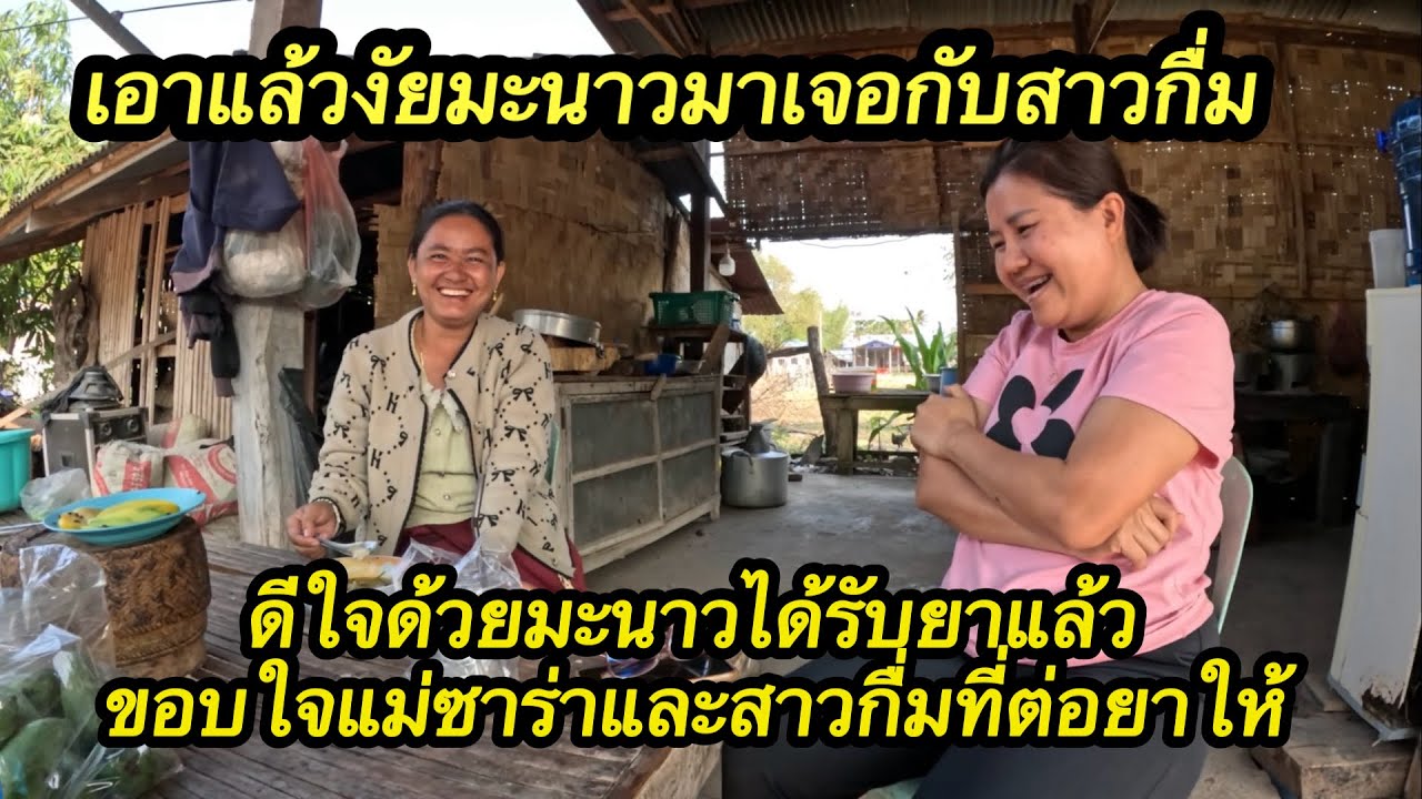 ด่วน‼️ มะนาวนี้ไม่รอดโดนสาวกื่มจัดหนัก(บอกยาให้มะนาว)￼ #ตู้สิทธิปันสุข 13/3/2026
