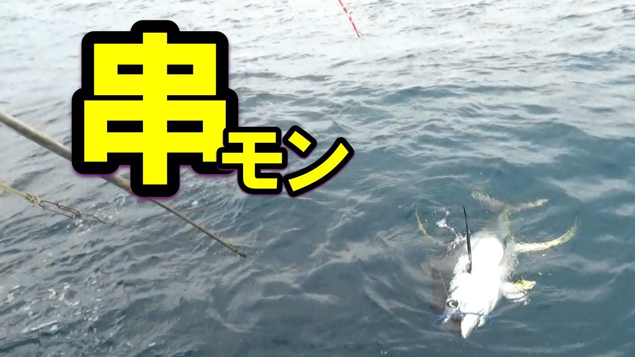 番外編・串本モンスターチャレンジ 68キロ・大型キハダマグロ登場