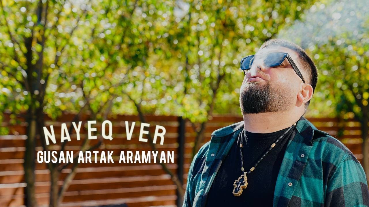 Gusan Artak Aramyan - Nayeq Ver