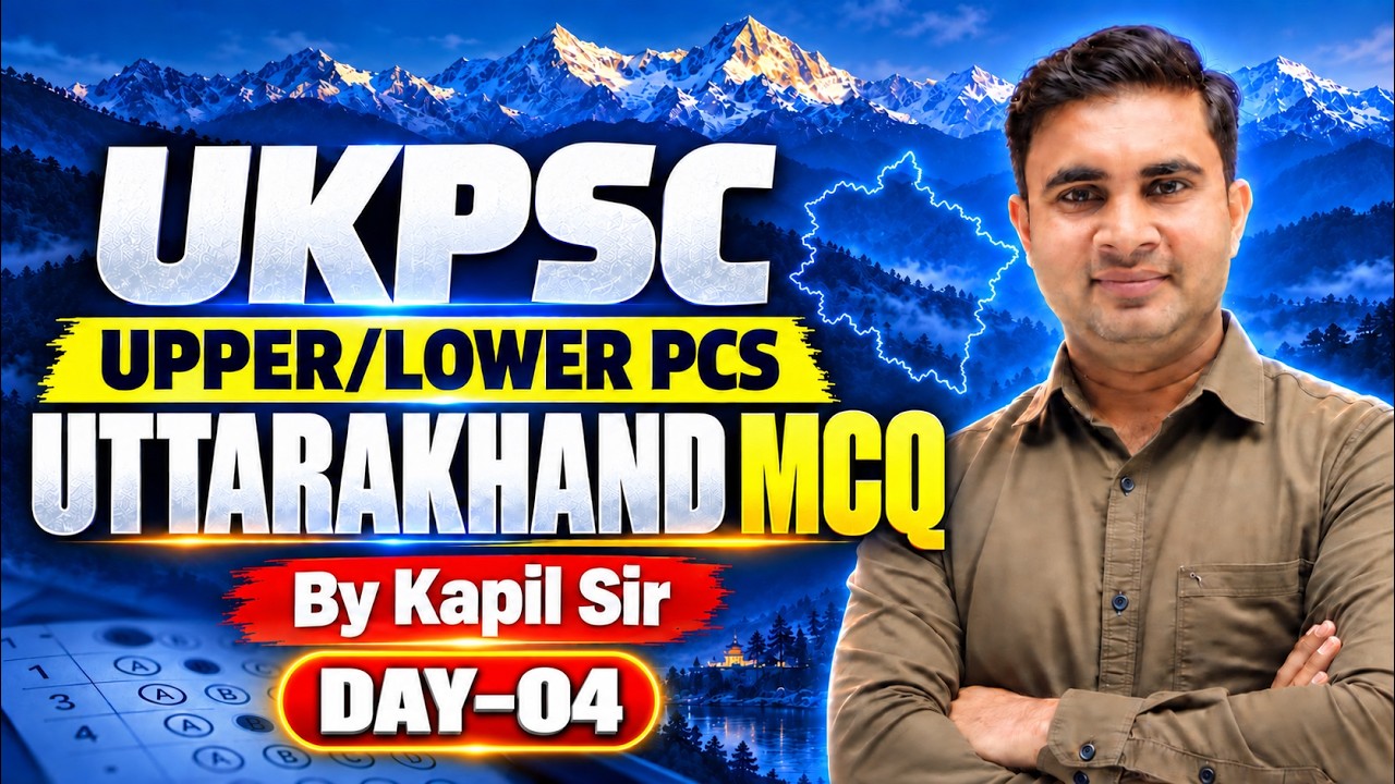 UKPSC Uttarakhand MCQ Day 4 | Upper & Lower PCS Practice Questions | Kapil Sir2. Alternative Titles