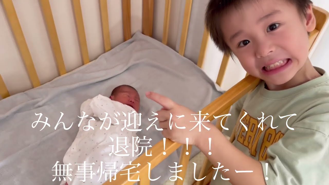 四人目産まれました〜！