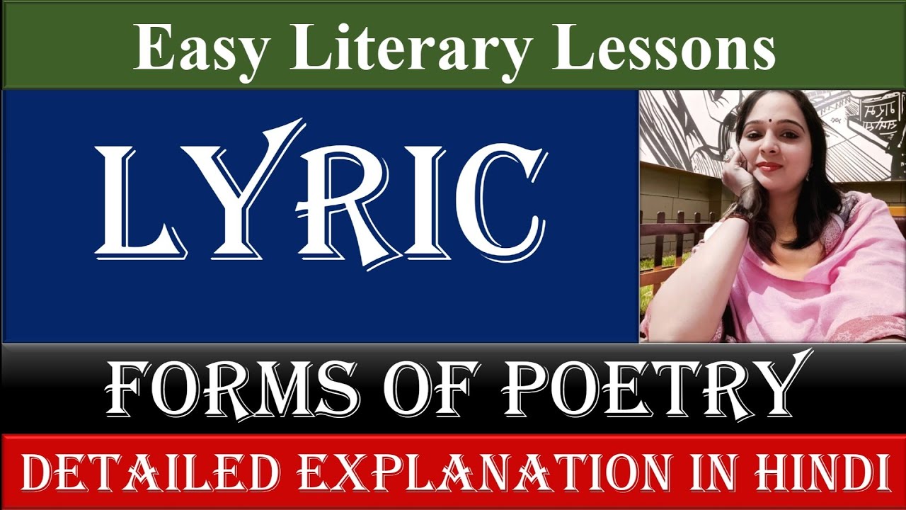 Lyric: Forms of Poetry। Explained in Hindi। Lyric। Forms of Poetry