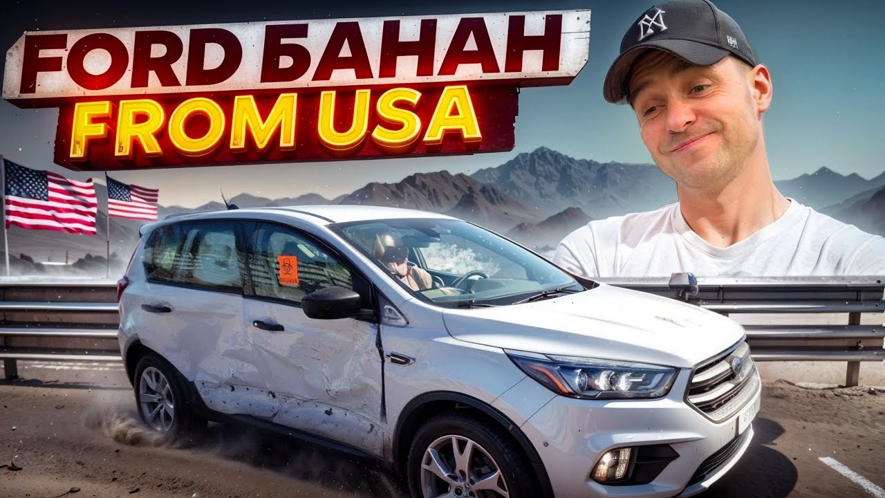 ВІДНОВЛЮЮ авто зі Штатів || FORD ESCAPE 2017 року