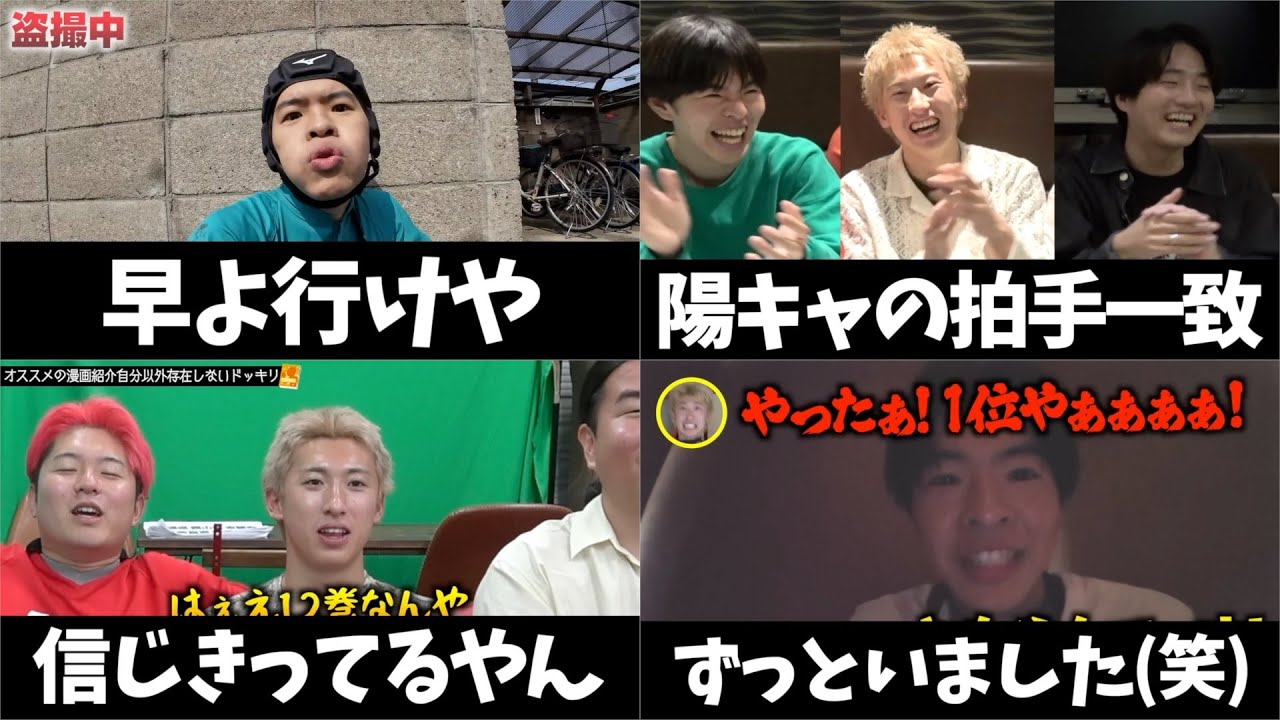 【レイクレ】長編ドンテンタン厳選面白集！！#31