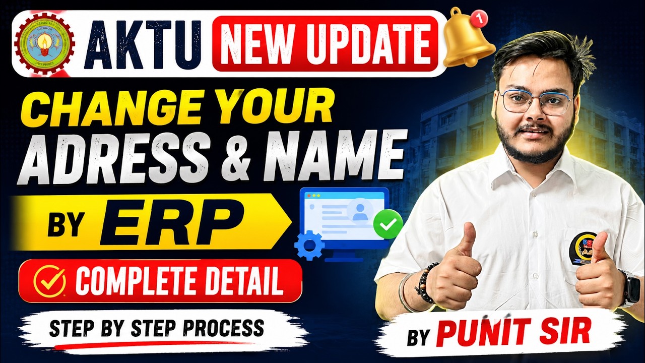 AKTU New Update 🔥 ERP से Name & Address Change कैसे करें? Complete Process | Punit Sir