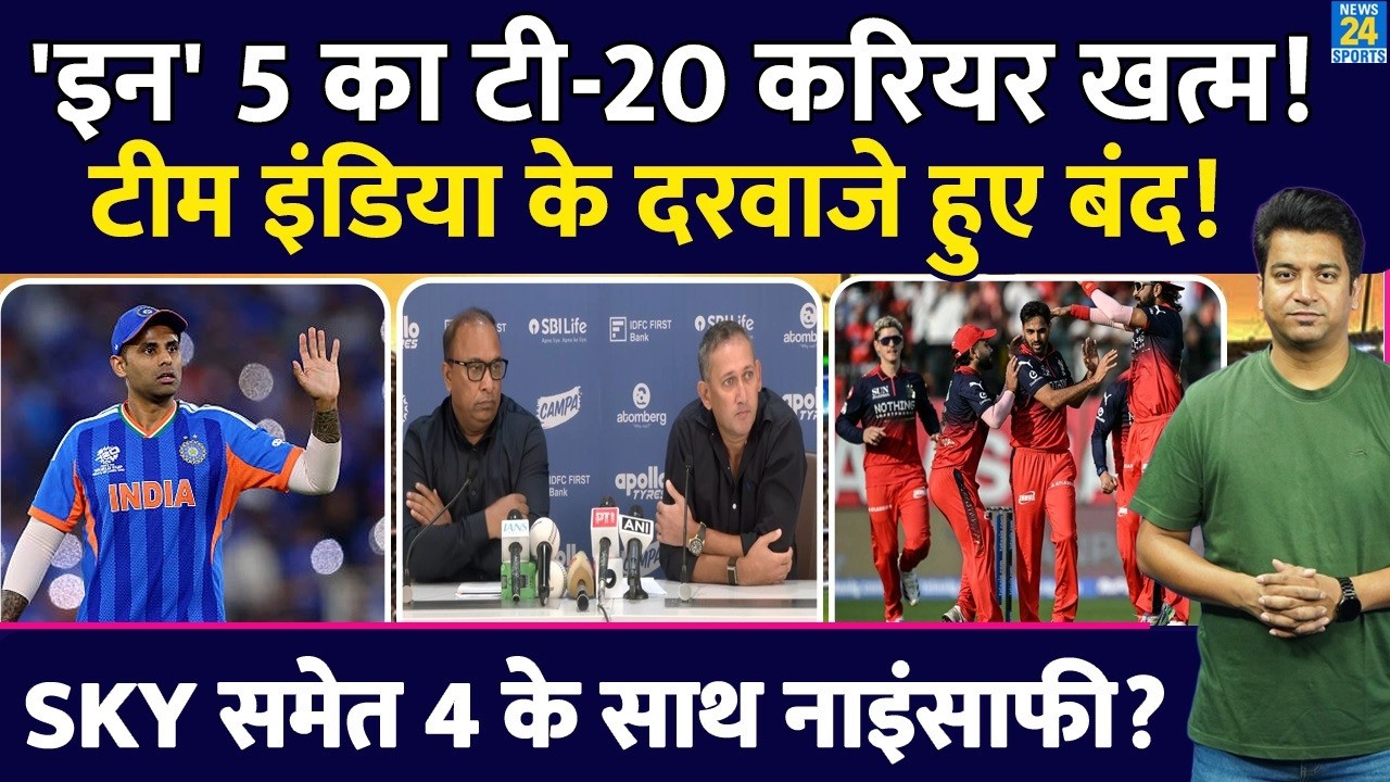 Team India Selection:  इन 5 के दरवाजे हुए Team India के लिए बंद| 2 कप्तान शामिल| 3 मैच विनर| India