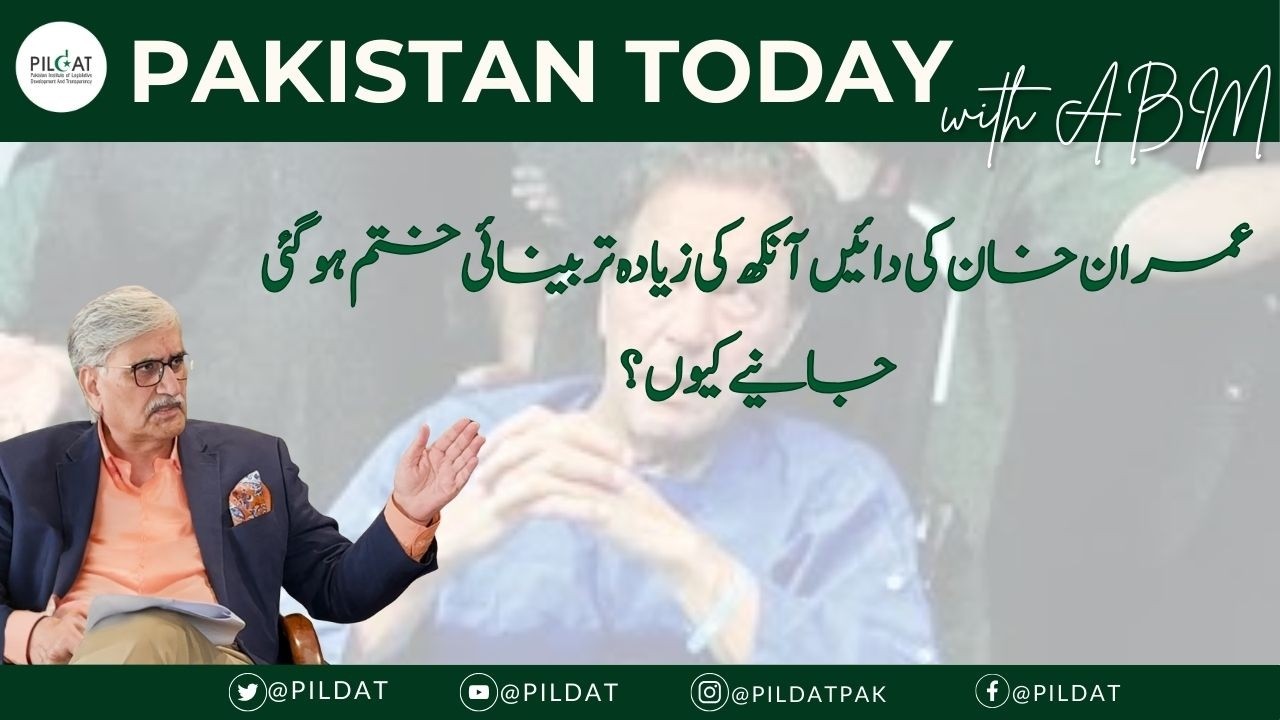 Imran Khan Lost Most of the Vision in His Right Eye | ABM Explains