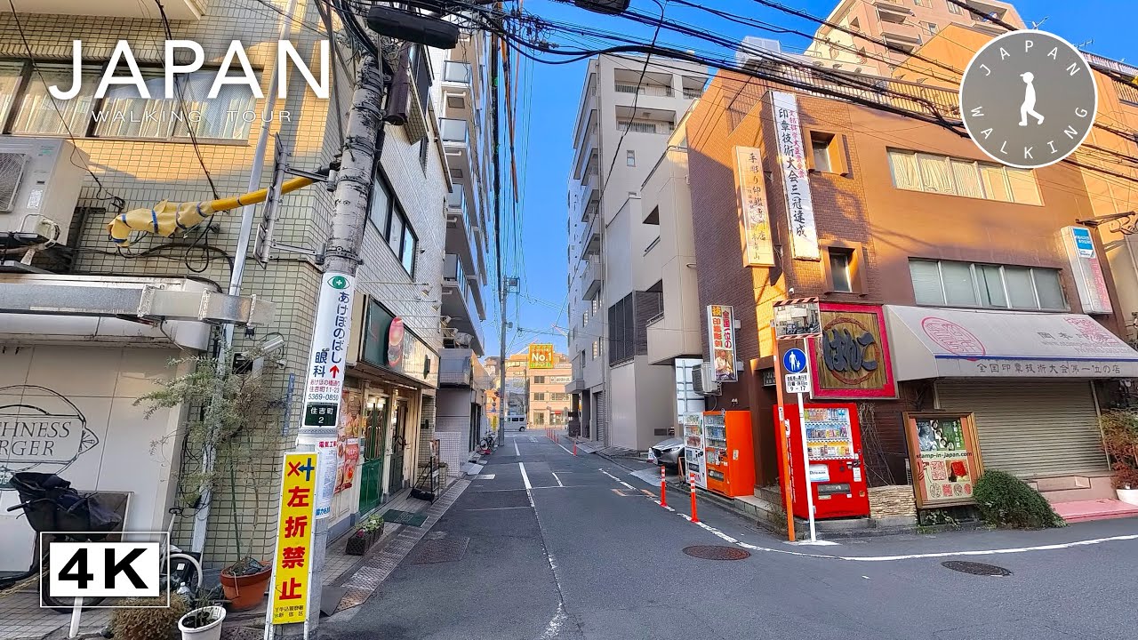 Shinjuku Walking from Nogizaka to Wakamatsu-Kawada | Japan Walking Tour【4K | 60fps】